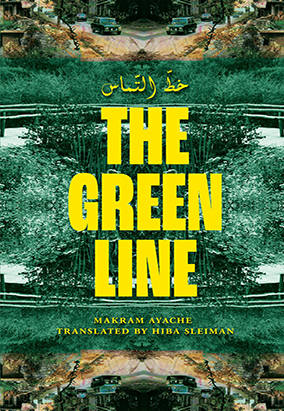 Book cover for The Green Line, by Makram Ayache